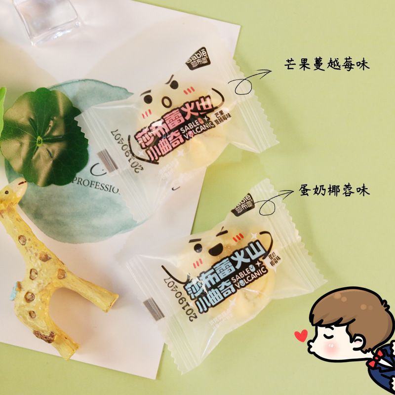 [Mã 267FMCGSALE giảm 8% đơn 500K] Bánh quy sữa nhân mứt xoài ăn sáng, bánh quy sữa nhân kem sữa thơm ngon | BigBuy360 - bigbuy360.vn