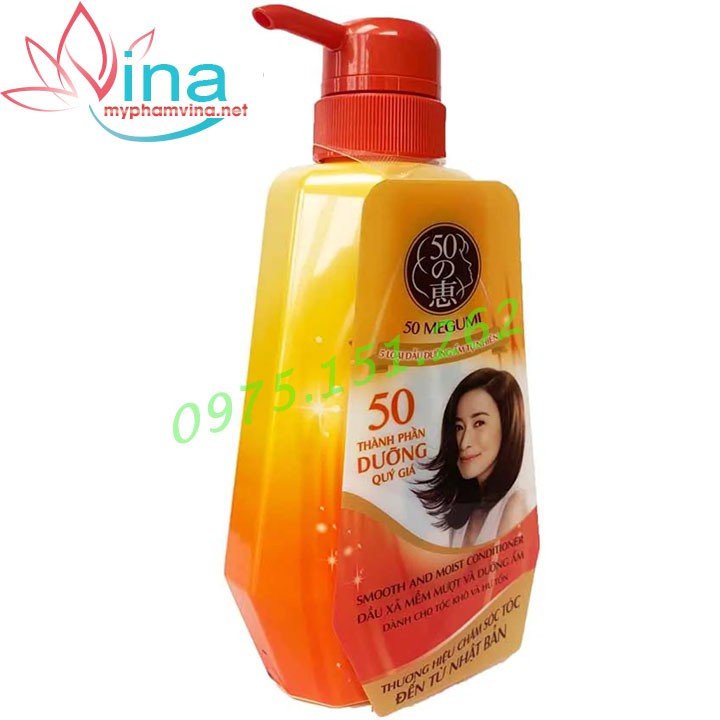 DẦU XẢ 50 MEGUMI SMOOTH AND MOIST MỀM MƯỢT VÀ DƯỠNG ẨM 400ML