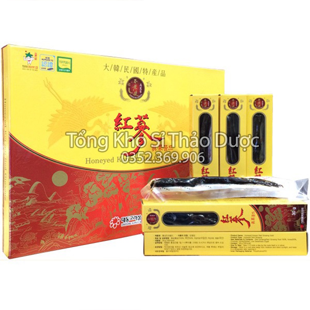 Hồng sâm củ tẩm mật ong Hàn Quốc (Hộp 10 củ x 30gram) - Sản phẩm cao cấp