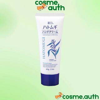 Kem Dưỡng Da Tay Hatomugi Moisturizing & Conditioning The Hand Cream 65g- Nhật Bản