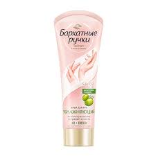 Kem Dưỡng Da Tay Nga - Chống Nẻ SILKY HANDS Kem dưỡng tay thần thánh_Cứu tinh của làn da khô