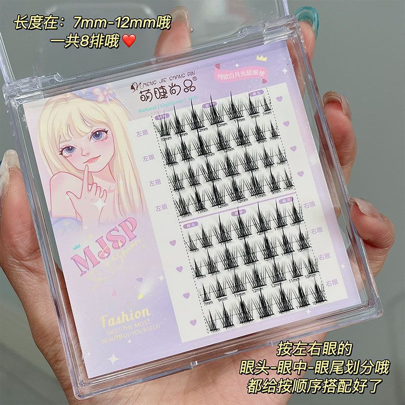 Lông Mi Giả 3D Dày Và Cong Tự Nhiên