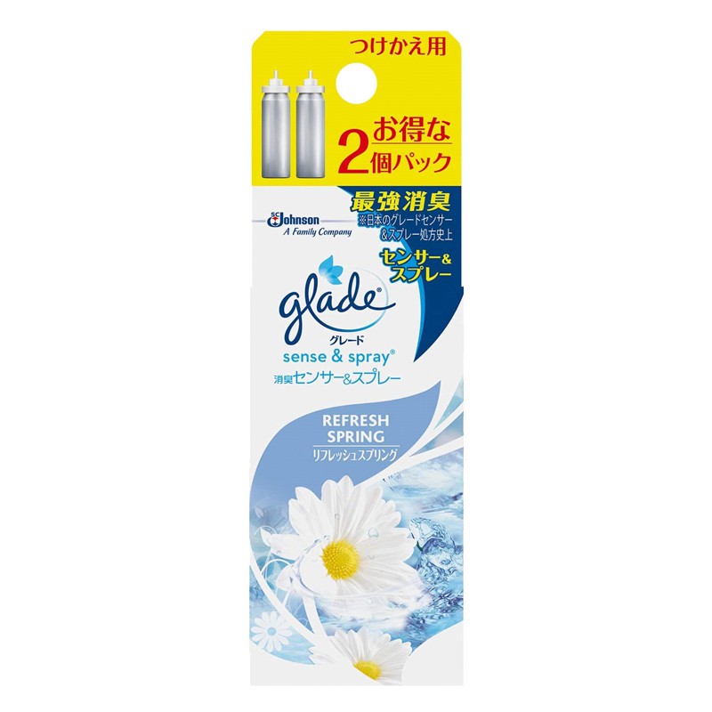 Set 2 chai refill máy khử mùi thơm phòng Glade 18mL