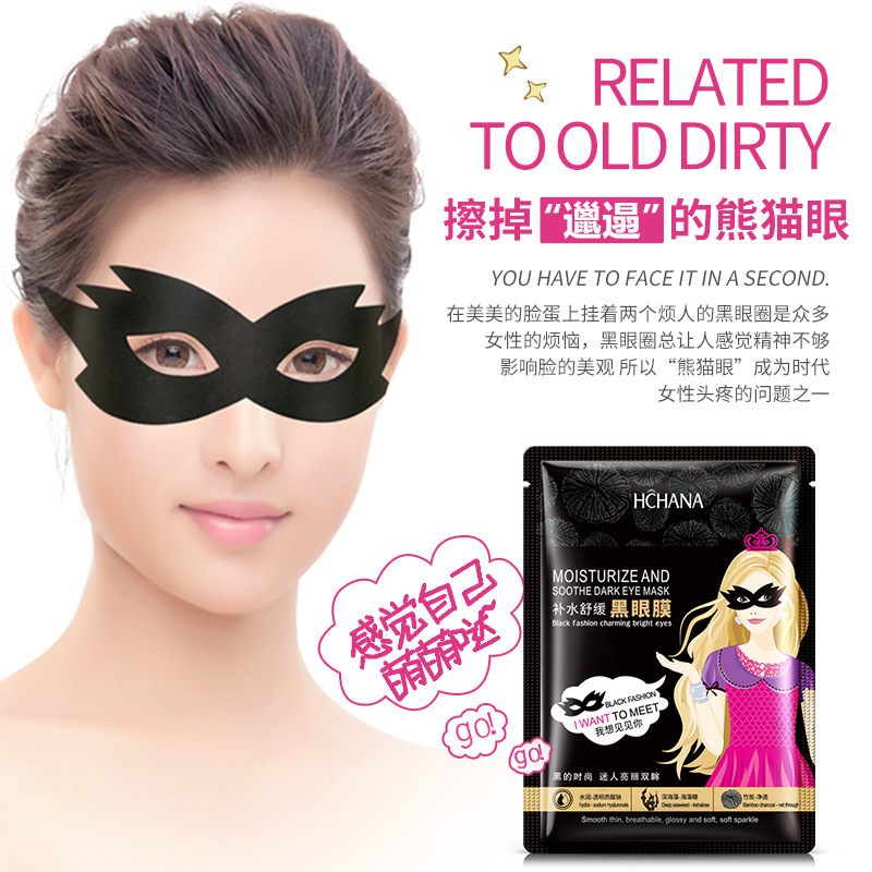 Mask Mặt nạ mắt ROREC dưỡng ẩm chống thâm quầng vùng mắt