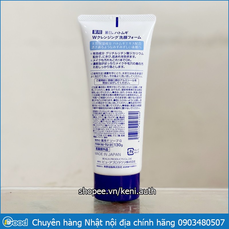 Sữa rửa mặt ý dĩ Hatomugi Naturie Nhật Bản 130g/170g | Thế Giới Skin Care