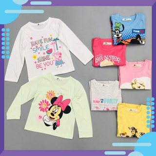 Áo dài cho bé gái, áo thu đông bé gái, áo thu đông cho bé, size 1-5 tuổi - SAUKIDS