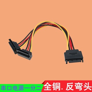 Cáp Dữ Liệu sata 15P 15P Sang 1 MK