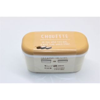 Hộp cơm bento 2 tầng Yamada Nhật Bản