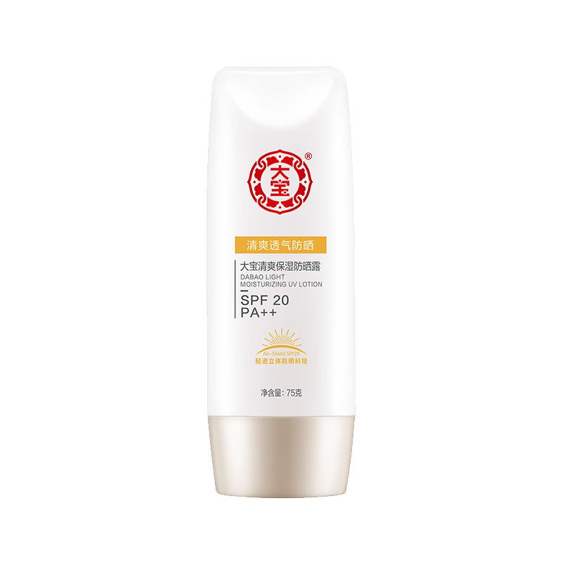 [Hàng mới về] Kem chống nắng Spf20 + + Dabao dưỡng ẩm bảo vệ da 75g