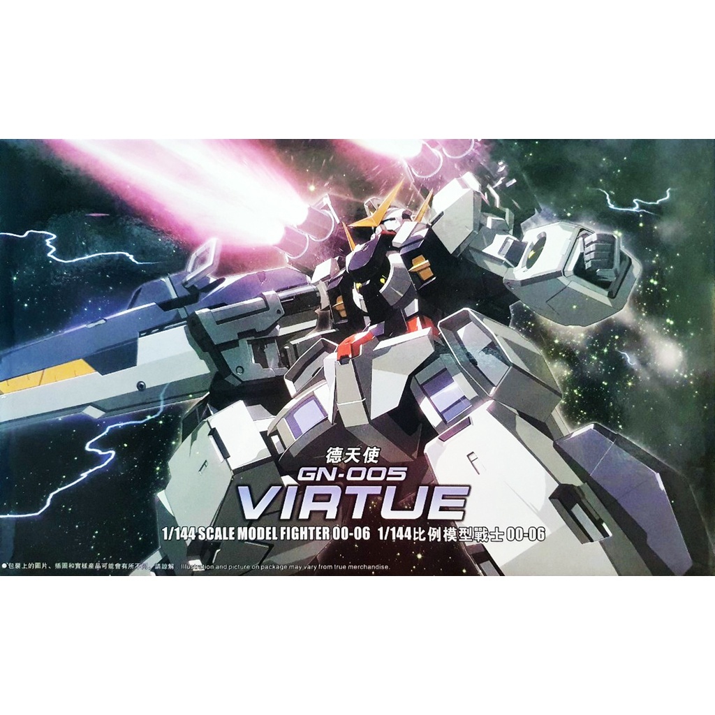 Mô Hình Gundam HG Virtue Fighter 00 TT Hongli 1/144 Đồ Chơi Lắp Ráp Anime