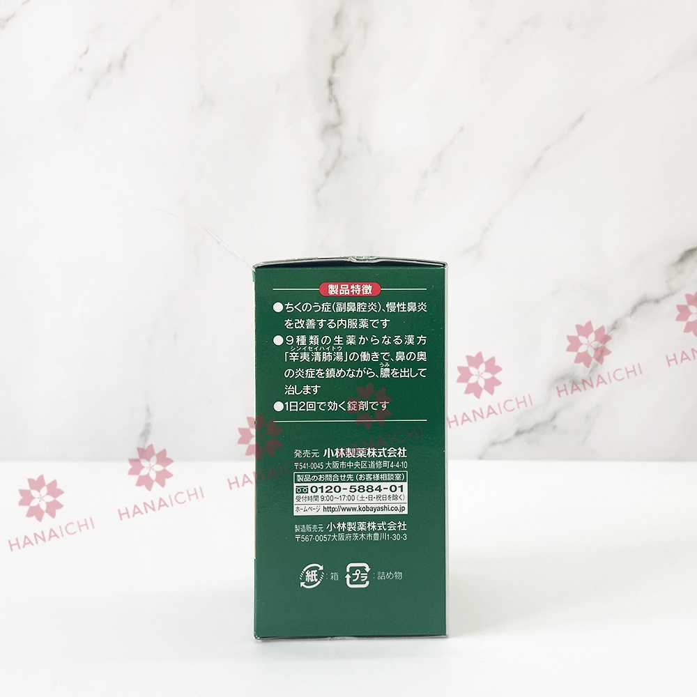 Viên Uống Xoang CHIKUNAIN Kobayashi Nhật Bản