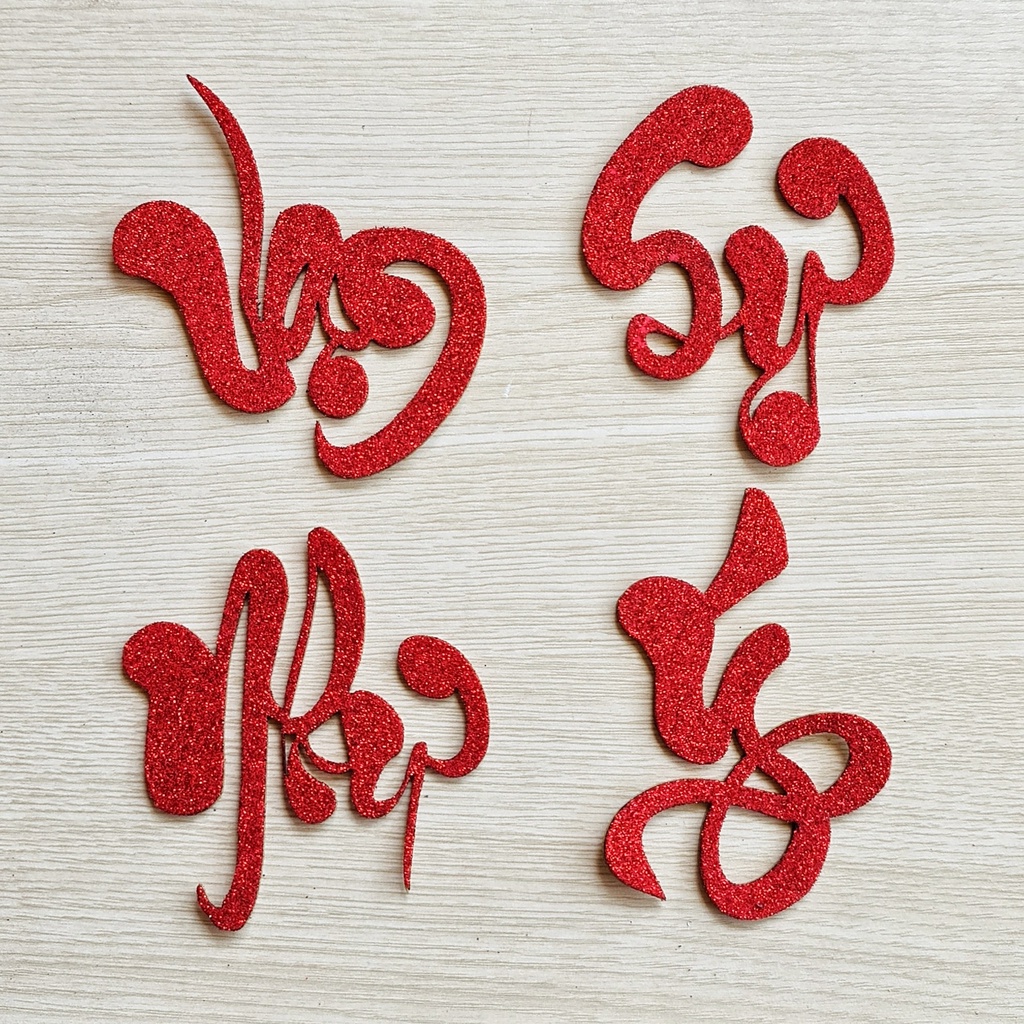 Chữ Thư pháp decal dán Dừa bưởi ngày Tết _ Loại có kim tuyến sẵn