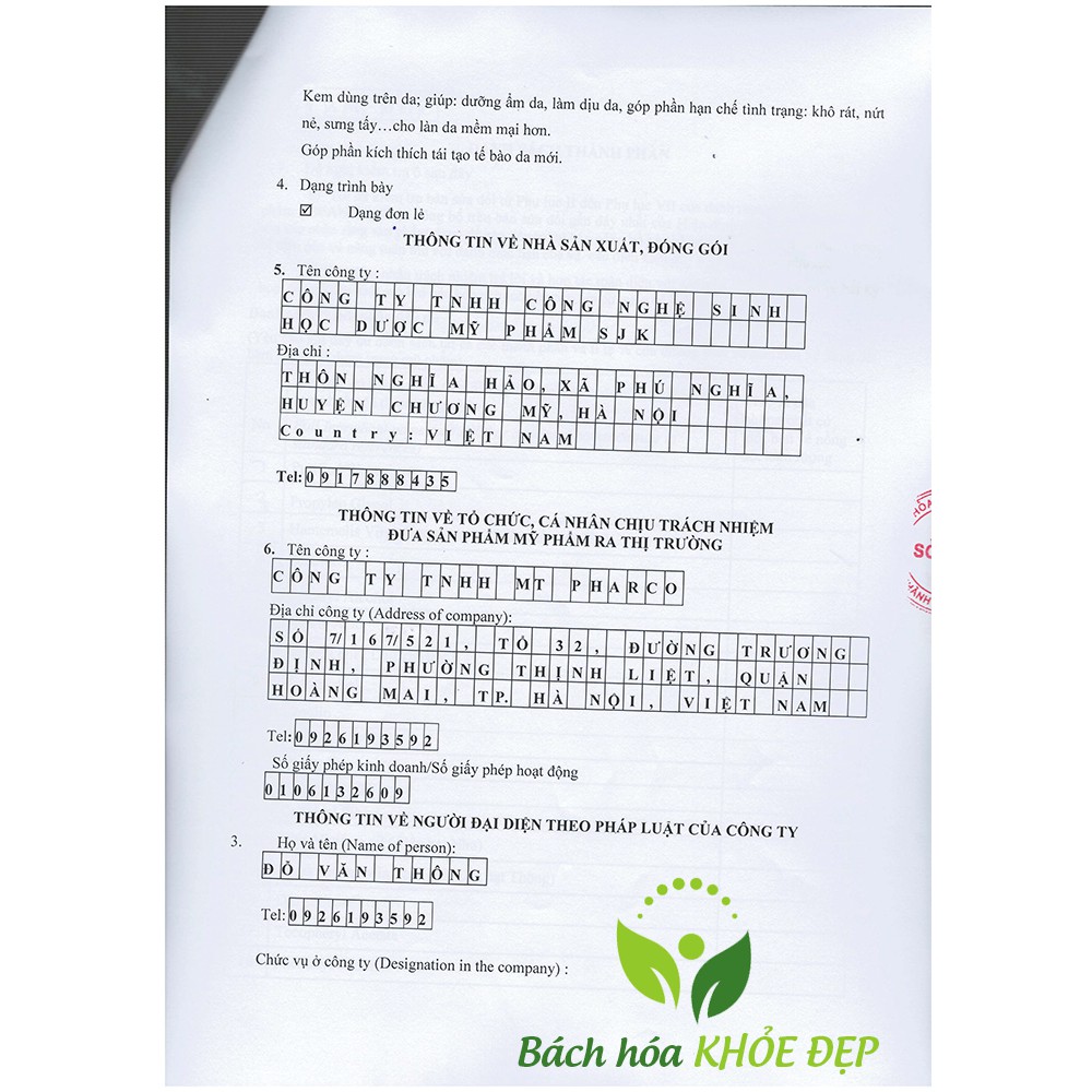 Kem bôi Diếp Cá Vương Plus 20g - Giảm nỗi lo bệnh trĩ, khô rát, nứt nẻ da [Diếp Cá Vương Plus]