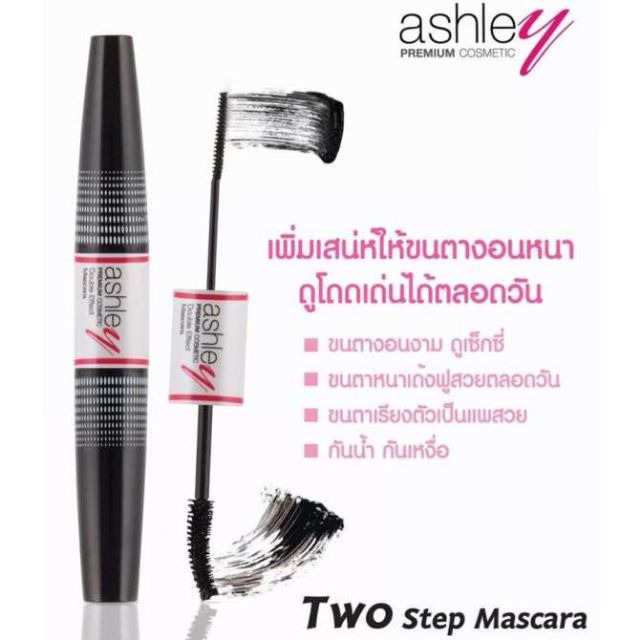 Mascara Ashley Thailand
