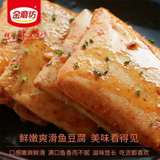 Chả Cá Cay Cay Thơm Vị Tiêu Quế
