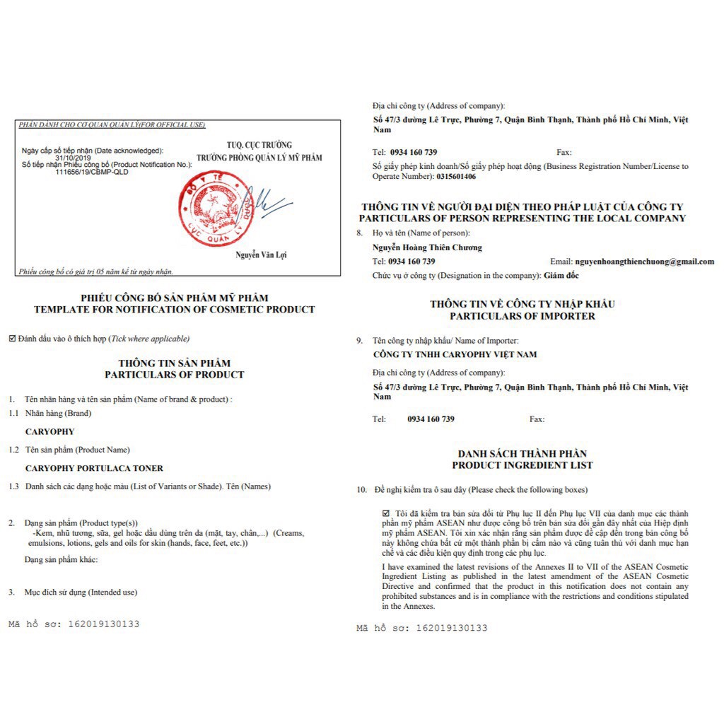 Nước hoa hồng dưỡng da Caryophy Portulaca 300ml | BigBuy360 - bigbuy360.vn