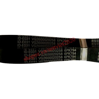 Dây Curoa 6PK794 (Dây Curoa Máy Phát Howo A7 375)