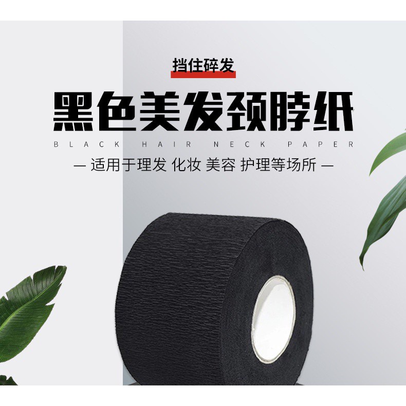 Hàng Có Sẵn Vận Chuyển Nhanh#Giấy Quấn Bảo Vệ Cổ Màu Đen Sử Dụng Một Lần Khi Cắt Tóc