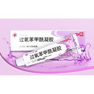 [Có sẵn] Gel chấm mụn Benzoyl Peroxide 5%