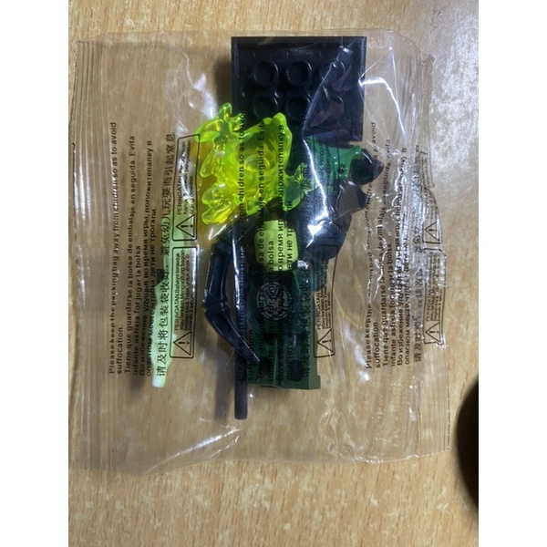 NHÂN VẬT POSESSED LLOYD  - LEGO NINJAGO SEASON 5