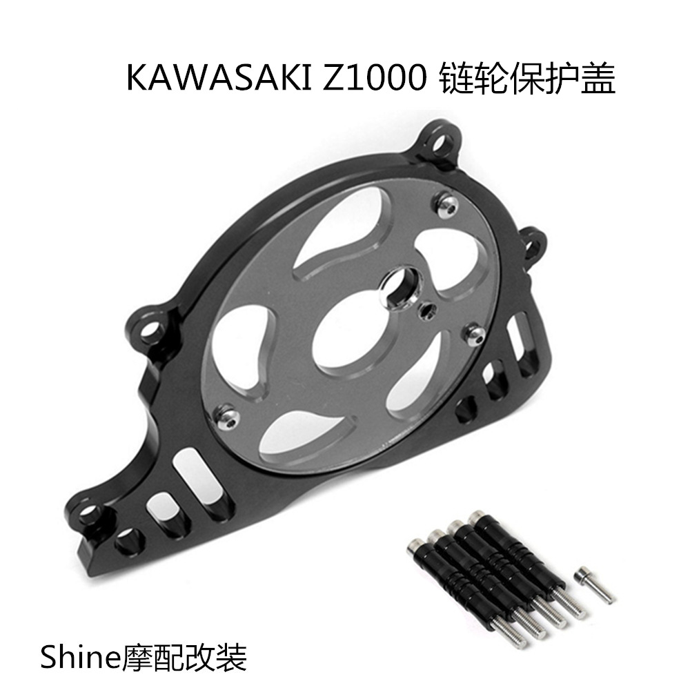 Phụ Kiện Bảo Vệ Dây Xích Động Cơ Xe Mô Tô Kawasaki Z1000 Chất Lượng Cao