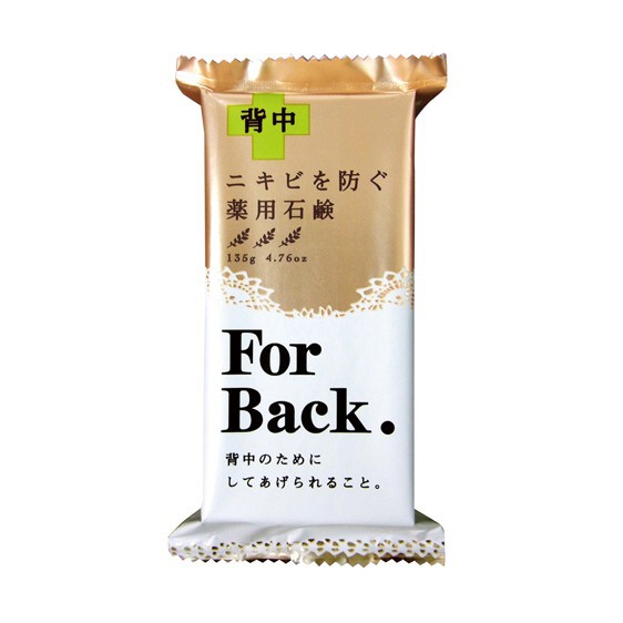 Xà phòng lưng For Back 135g