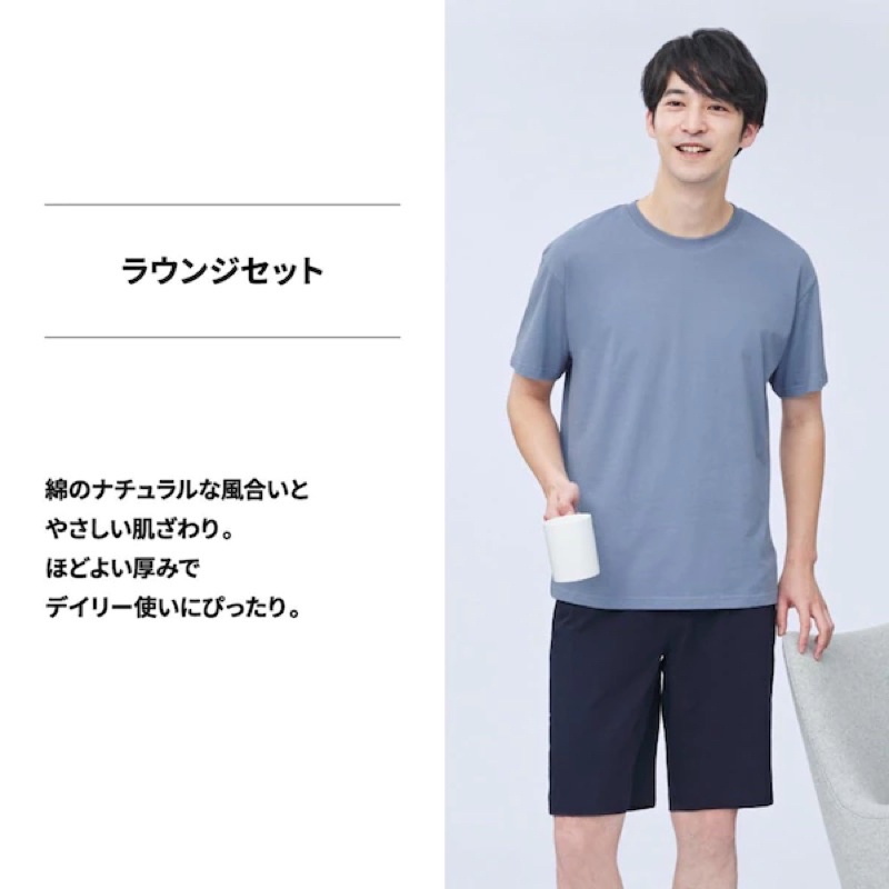 Bộ quần áo nam cotton cộc trẻ trung, năng động của GU - Nhật