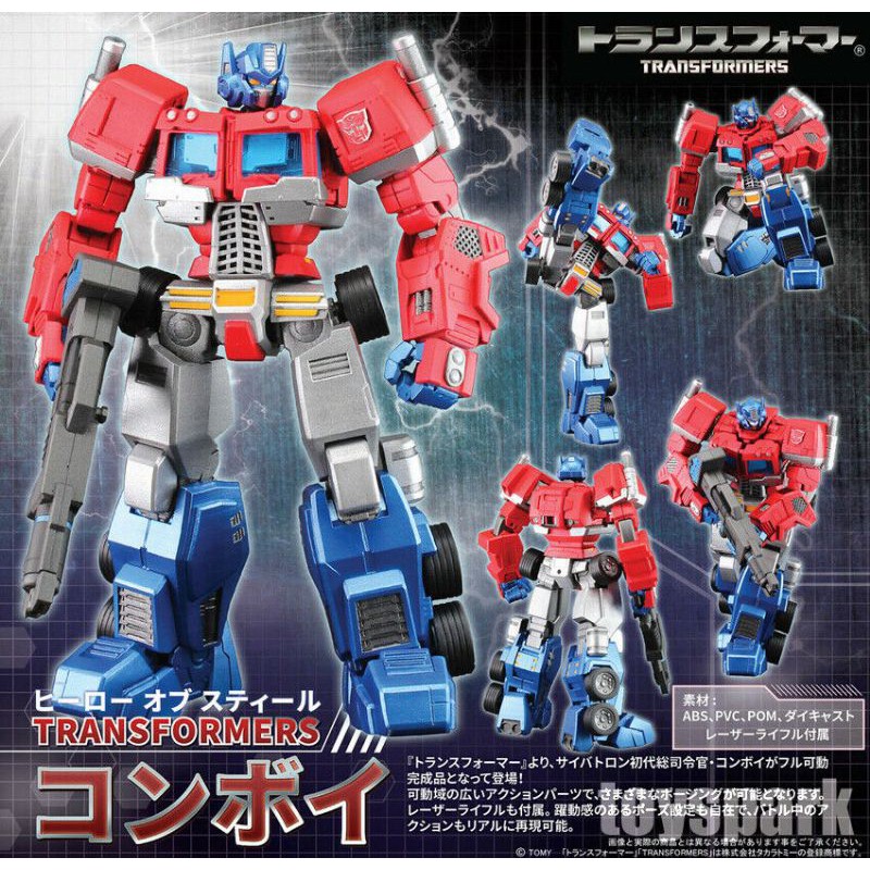 Mô hình ori toy optimus prime ( hàng oder vui lòng đọc mô tả)