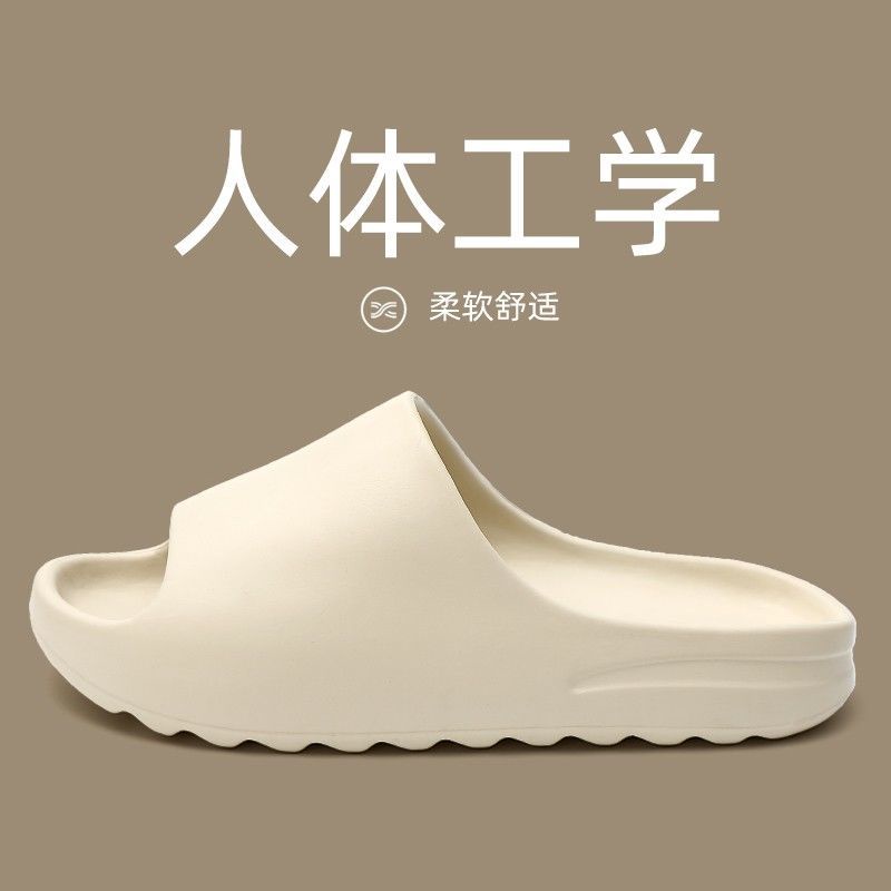 Dép Bánh Mì Quai Ngang Màu Trơn Sang Trọng Cho Nam Và Nữ