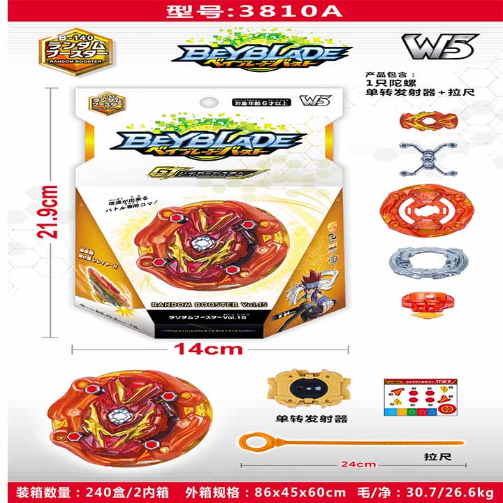 Đồ Chơi Con Quay BeyBlade nhiều mẫu đẹp lung linh