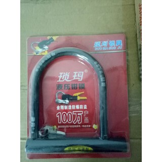 KHÓA CHỮ U