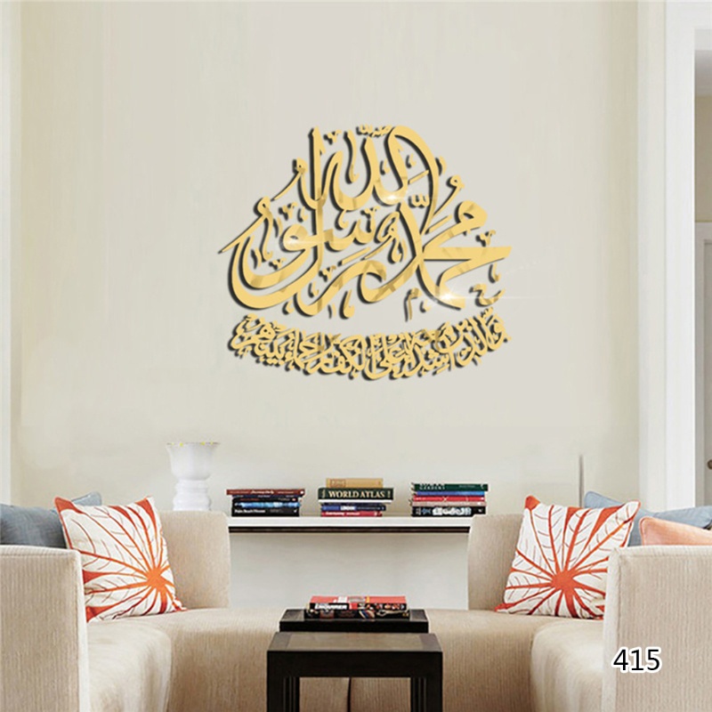 Miếng Dán Tường Trang Trí Phòng Hình Eid Mubarak Ramadan Dễ Sử Dụng