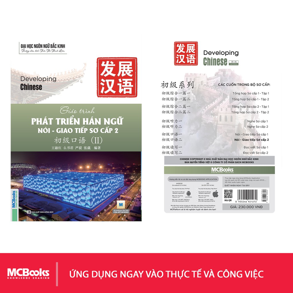 Sách - Giáo Trình Phát Triển Hán Ngữ Nói Giao Tiếp Sơ Cấp 2 - Học Kèm App Online | BigBuy360 - bigbuy360.vn
