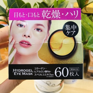 Mặt nạ mắt hydrogel eye mask-