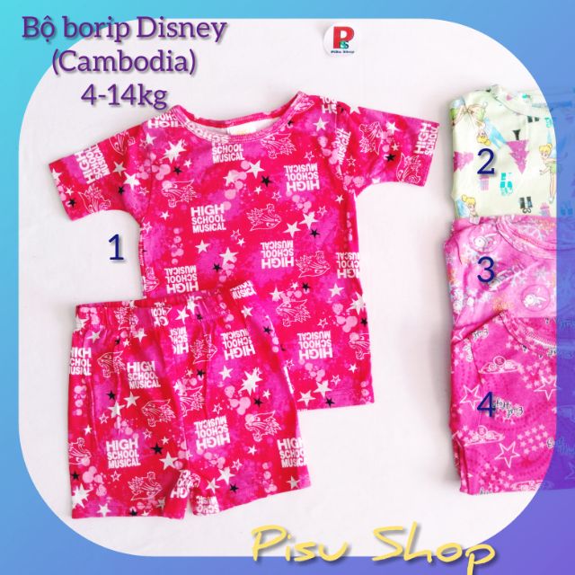 Đồ bộ bé trai gái (4-14kg)