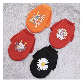 (Nứt nhẹ) Áo nỉ thời thượng cho thú cưng