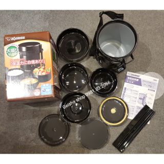 Hộp cơm giữ nhiệt Zojirushi Nhật Bản