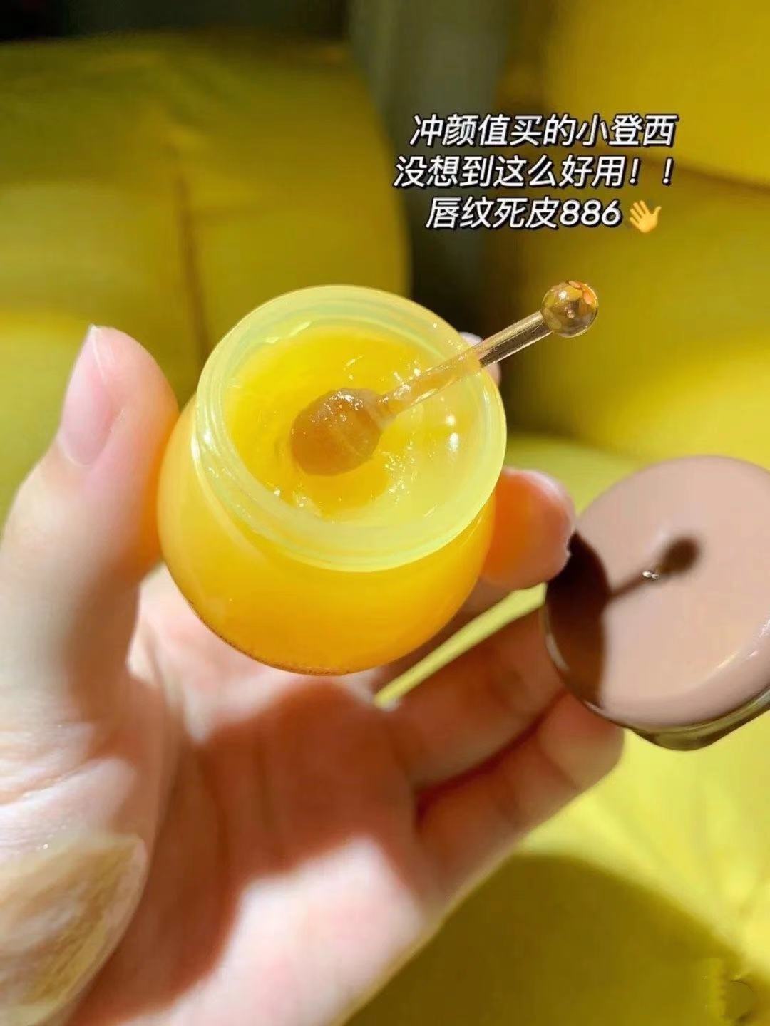 Mặt Nạ Môi Chiết Xuất Mật Ong Dưỡng Ẩm Mềm Mịn | BigBuy360 - bigbuy360.vn