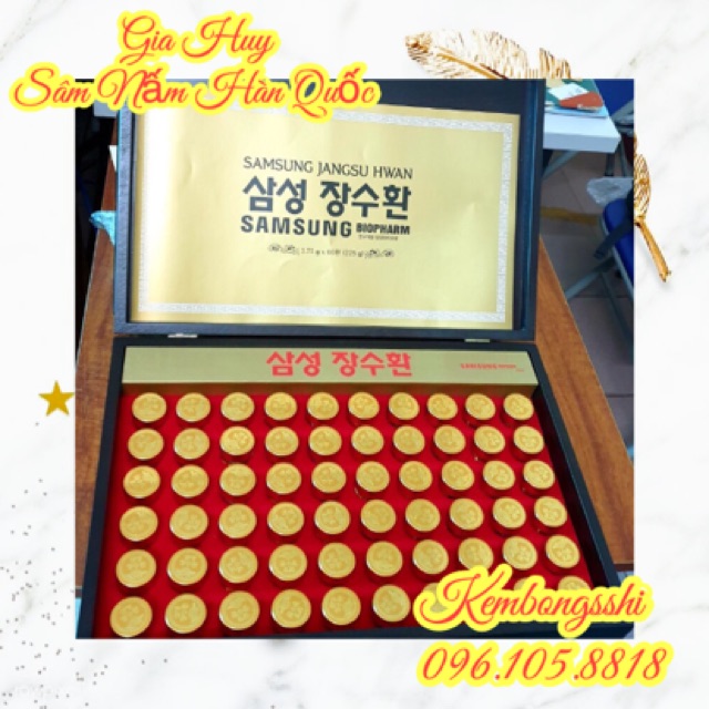 [HÀNG MỚI VỀ] An Cung Ngưu Hoàng Hoàn Hộp Gỗ Đen 60 Viên SAMSUNG JANGSOO HWAN Hàn Quốc