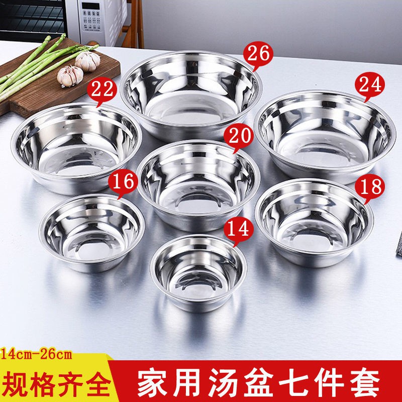 Bát inox canh gia đình rau dày đánh trứng nồi nhỏ canteen công trường xây dựng ăn cơm niêu <