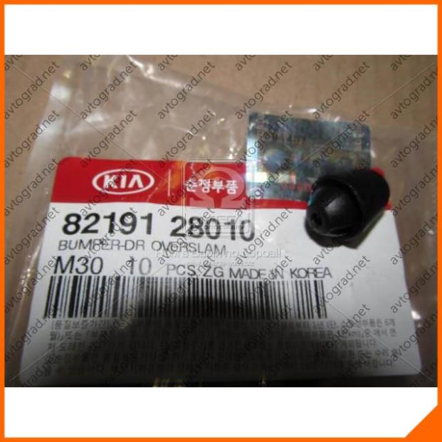 [SỈ LẺ] Cao su giảm chấn cửa ô tô , Núm cao su , Nút cao su  các dòng xe Kia - Hyundai [Mã 8219128010] | BigBuy360 - bigbuy360.vn