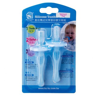 BỘ 2 BÀN CHẢI RĂNG EM BÉ BẰNG SILICONE KUKU -KU1083 SET 2 CÁI (XANH)