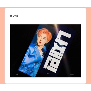 SLOGAN JAEMIN