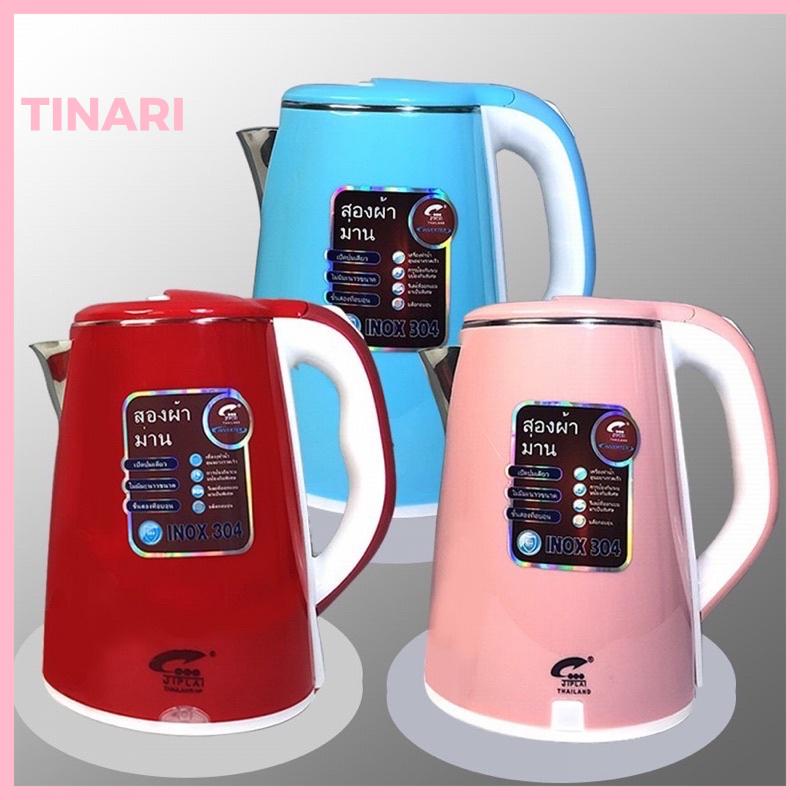 [Đồ Gia Dụng] Ấm Siêu Tốc JIPLAI MÀU BÓNG Thái Lan 2.5L 2 Lớp Cách Nhiệt, Ấm Đun Siêu Tốc 2 Lớp Cao Cấp