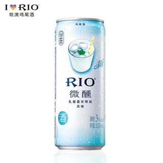 FREESHIP SG HN TỪ 99K nước hoa quả Rio