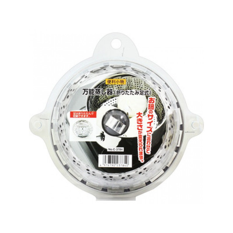 Vỉ Hấp Inox Cách Thủy, Đồ Xôi, Hấp Thực Phẩm Rau Củ Thông Minh Nhật Bản