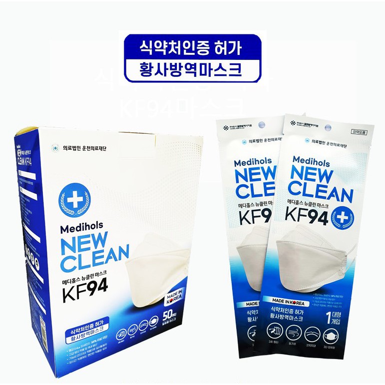 KHẨU TRANG KF94 HÀN QUỐC NEW CLEAN (1 túi/1 chiếc)