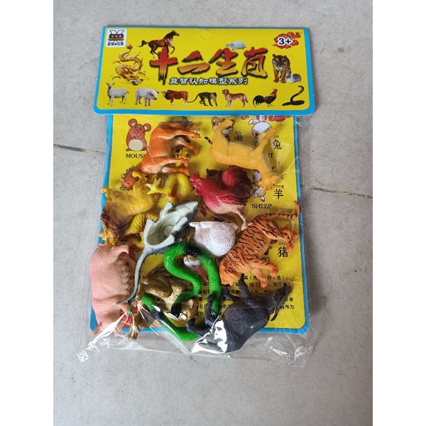 đồ chơi thú 12 con giáp cho bé
