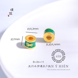 Charm Lu thống ngắn mệnh mộc #C37 ( An Ý Hiên)