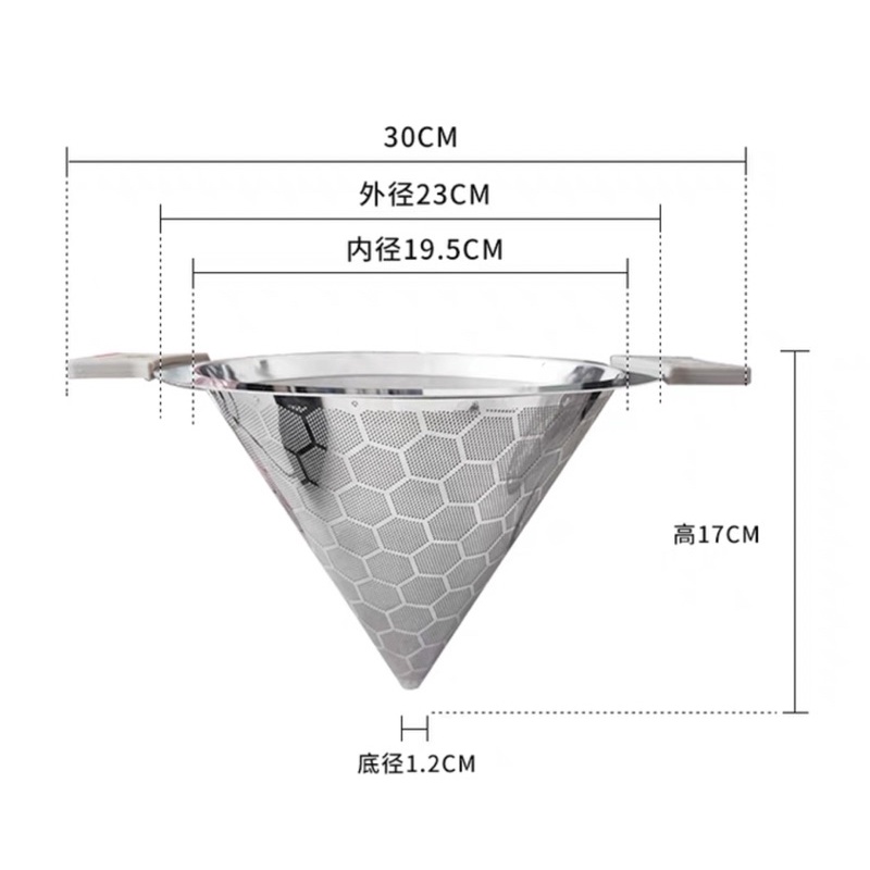 Vợt Lọc Trà Hình Nón Chất Liệu Inox
